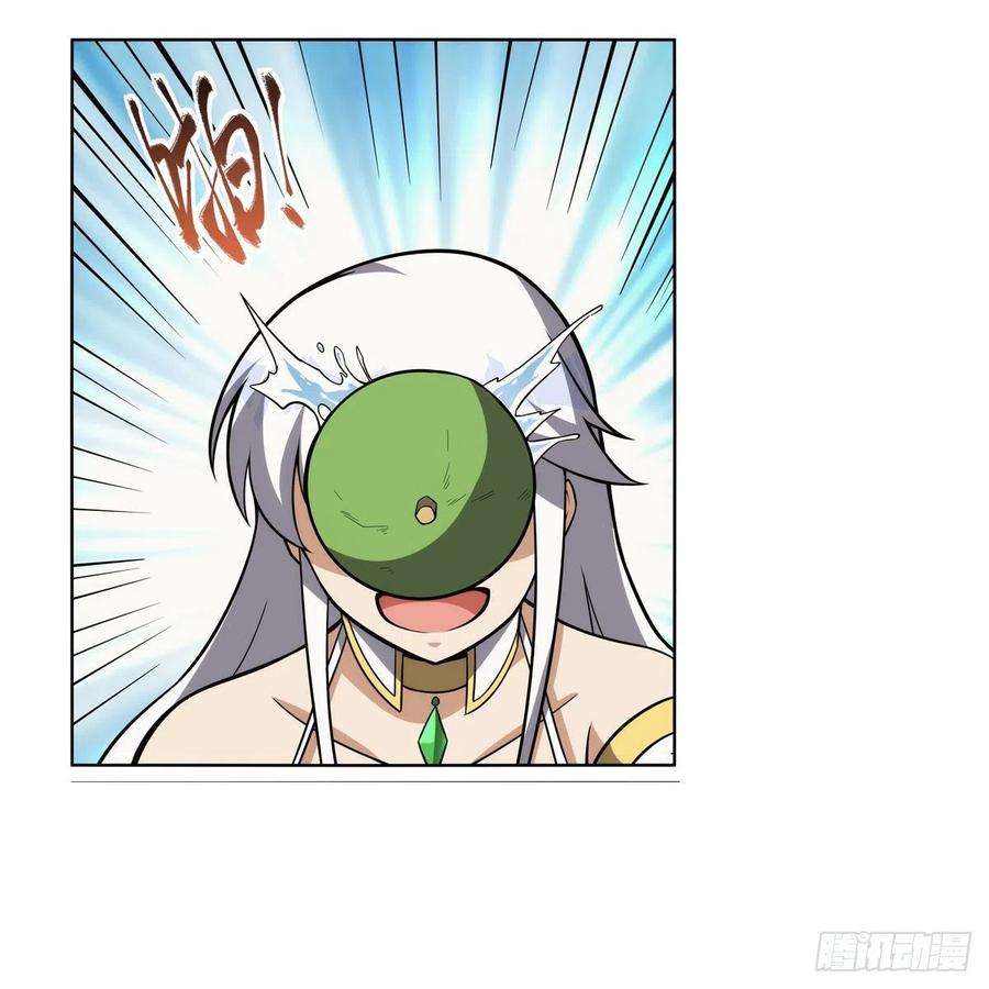 失业魔王306话 挖角