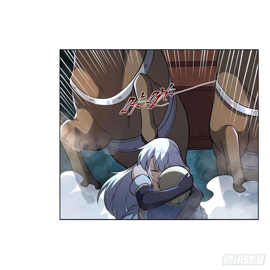 失业魔王306话 挖角