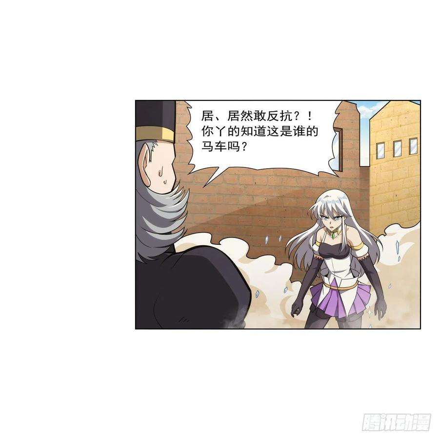 失业魔王307话 摩根家族