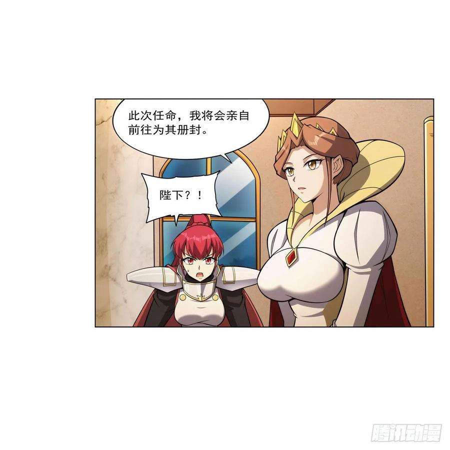 失业魔王307话 摩根家族