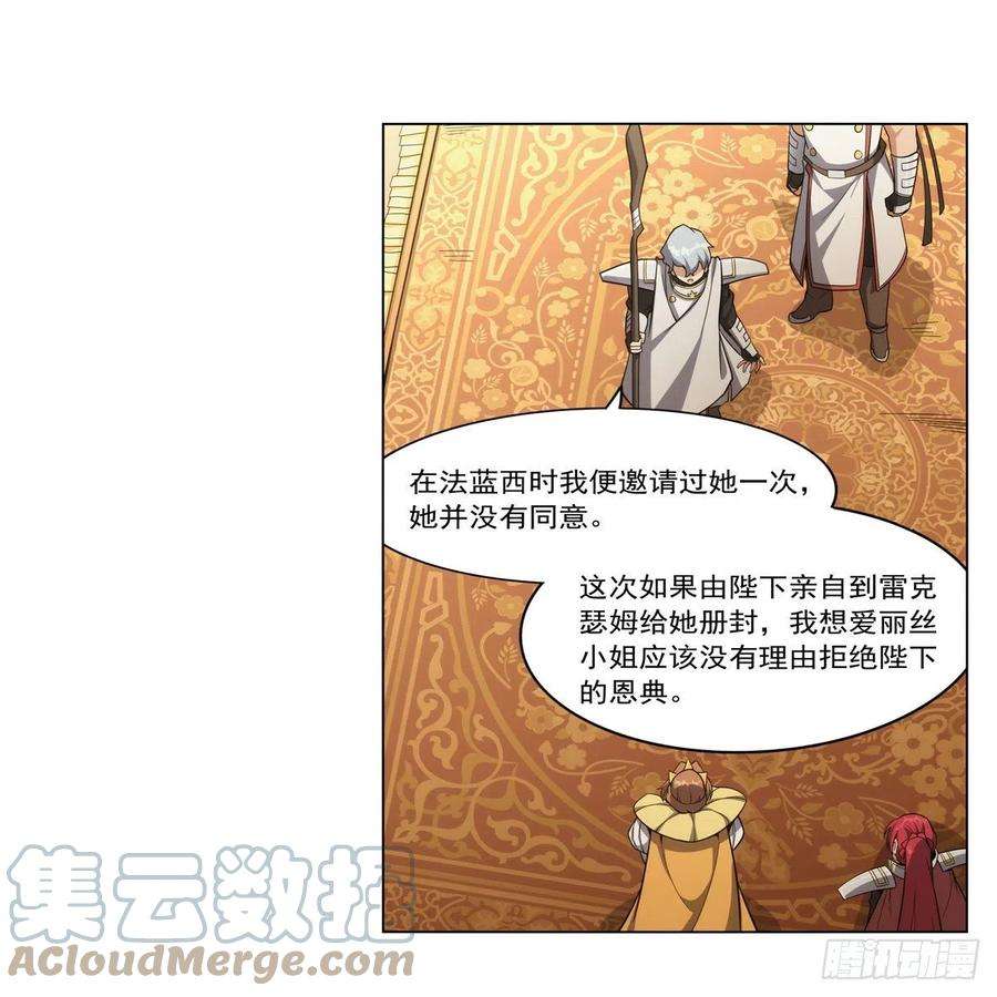 失业魔王307话 摩根家族