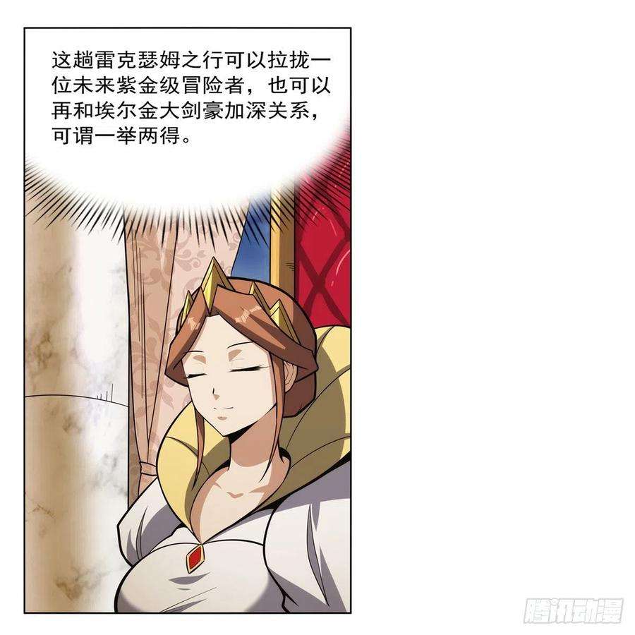 失业魔王307话 摩根家族