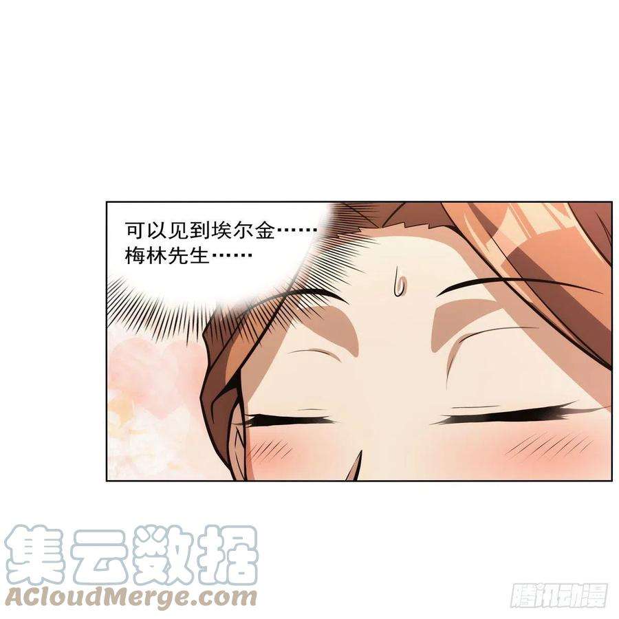 失业魔王307话 摩根家族