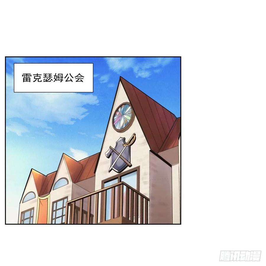 失业魔王308话 如春雨般滋润