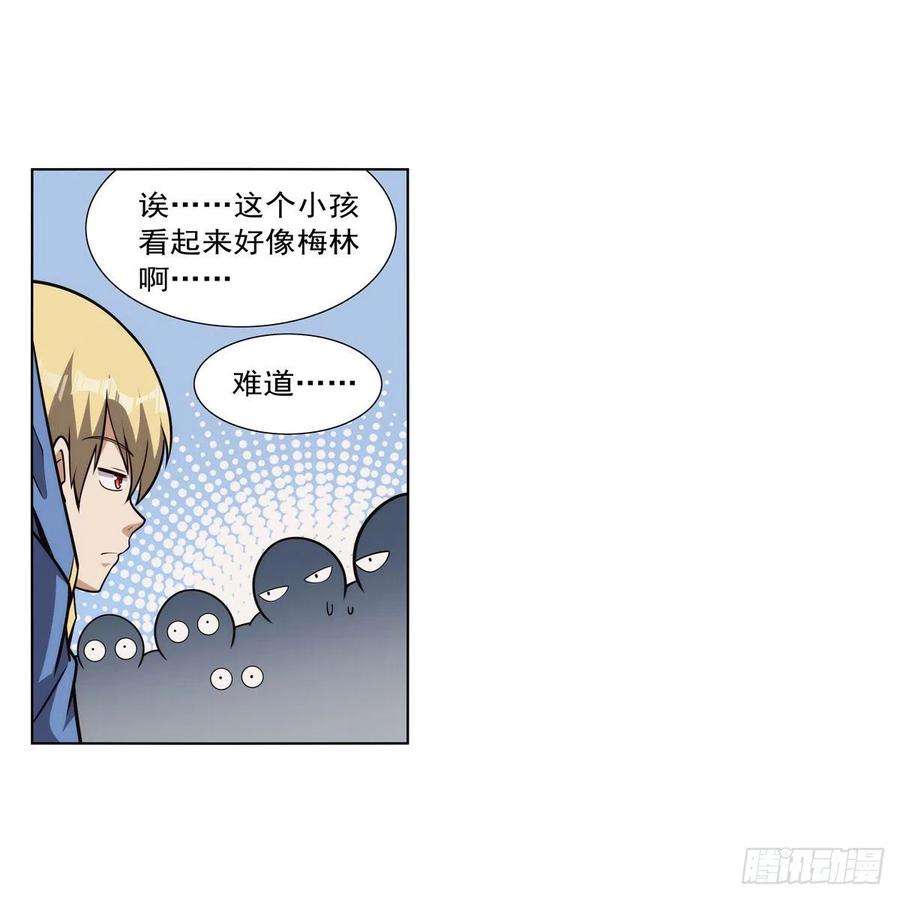 失业魔王308话 如春雨般滋润