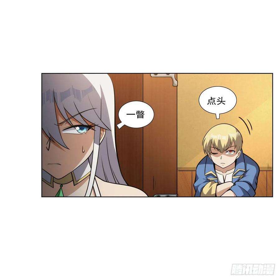 失业魔王308话 如春雨般滋润