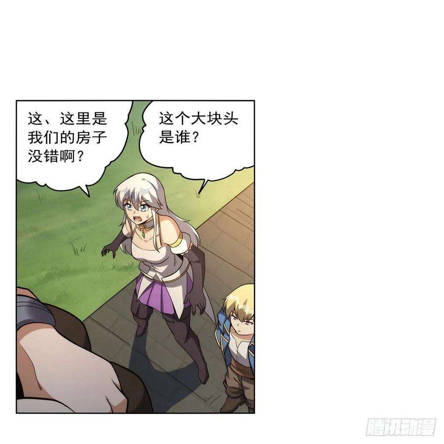 失业魔王308话 如春雨般滋润