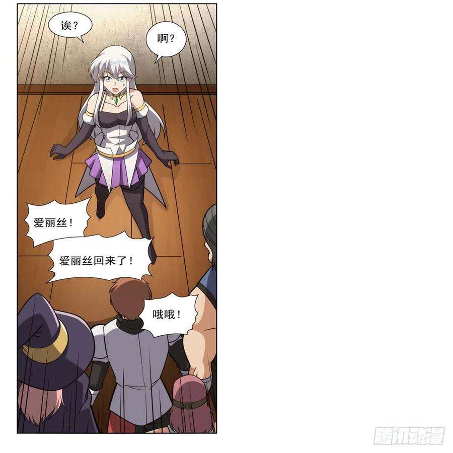 失业魔王308话 如春雨般滋润