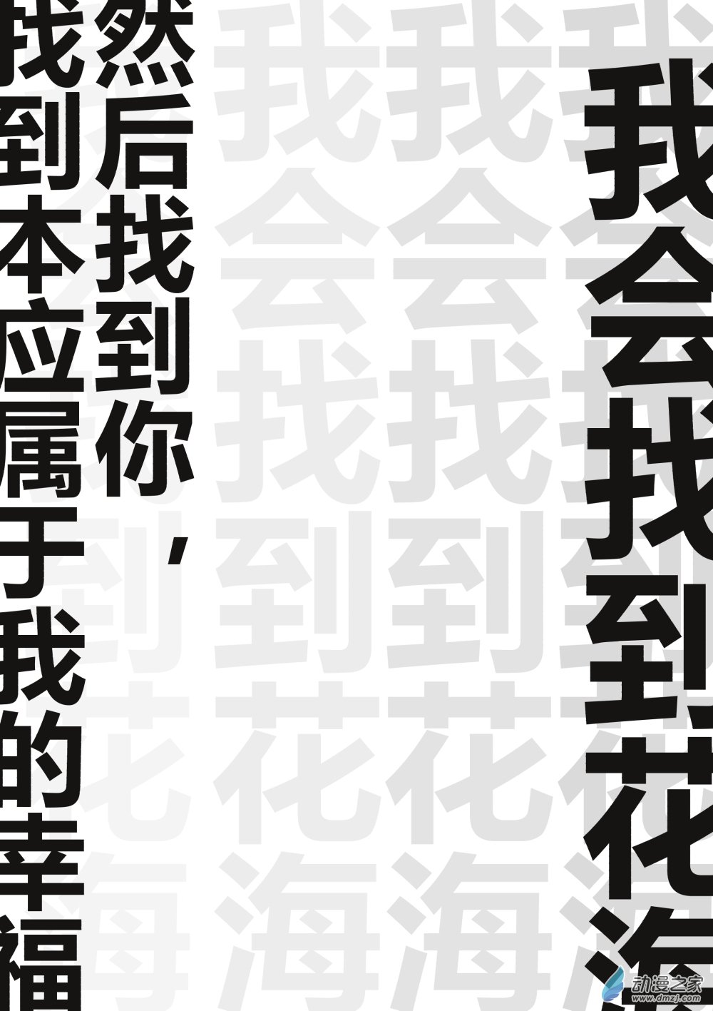 灵魂海滩的赶路人00