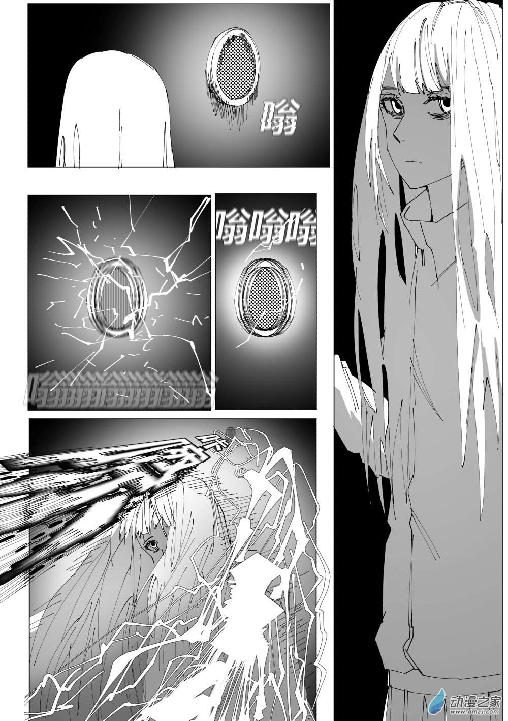 灵魂海滩的赶路人1.2