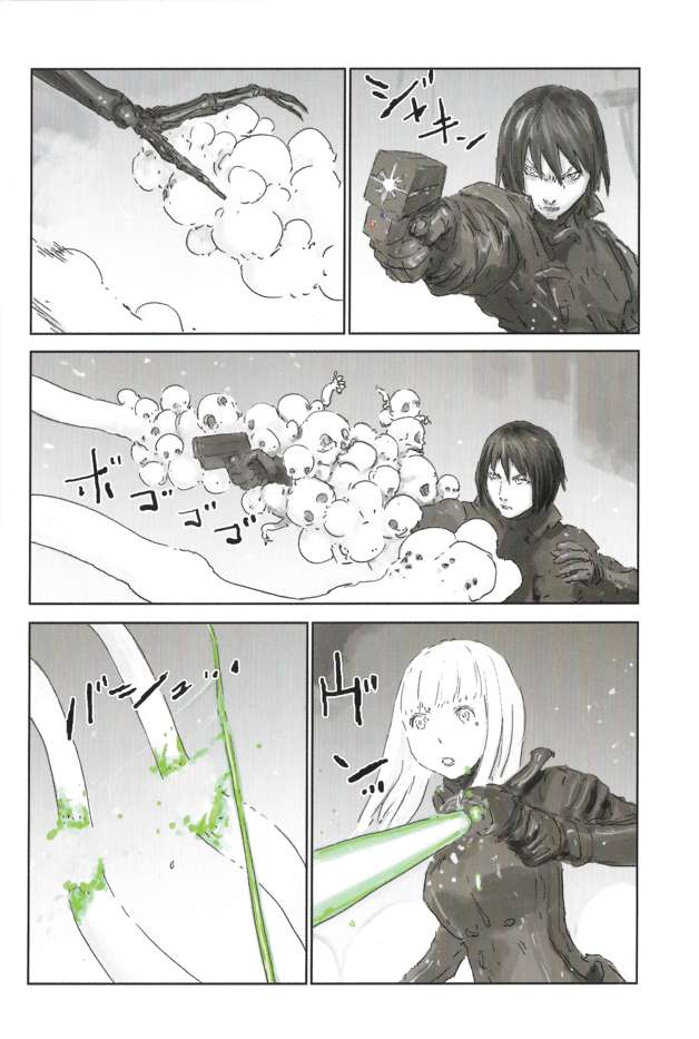 BLAME 硅基生物的堡垒短篇