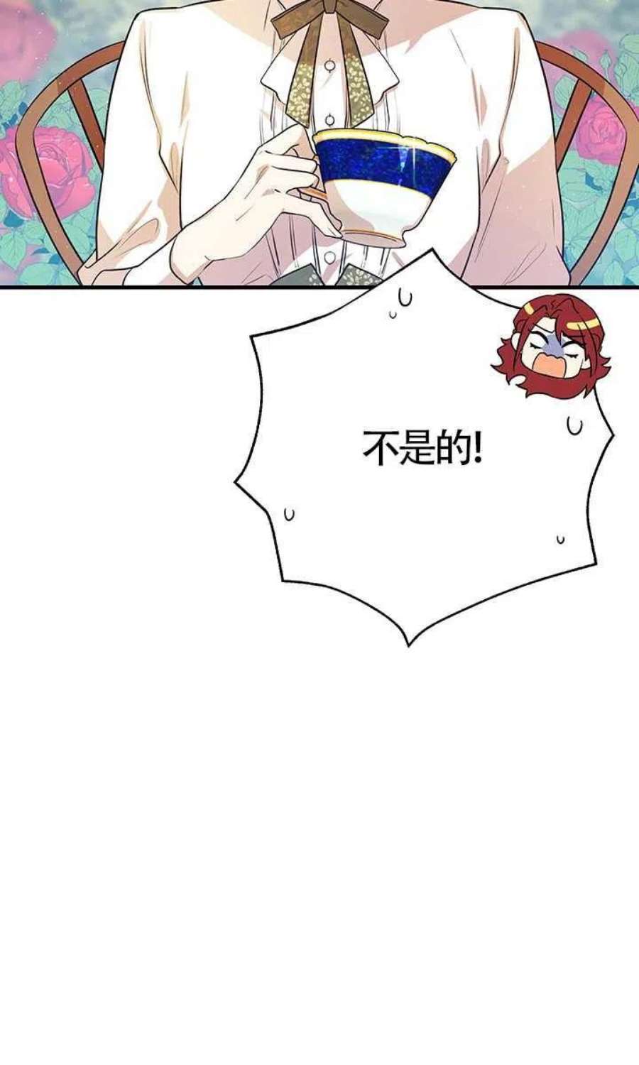 附身成为女主的妹妹02话