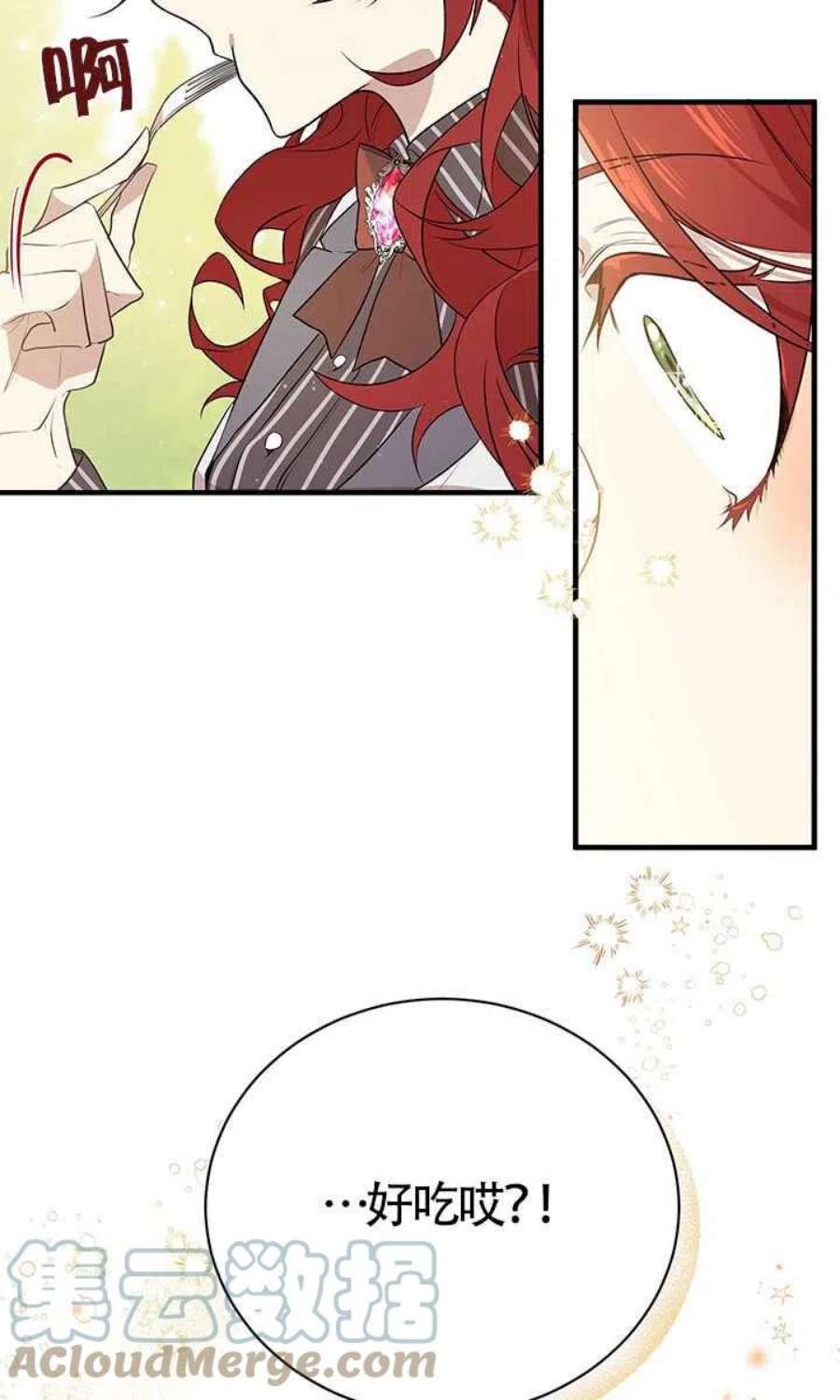 附身成为女主的妹妹02话