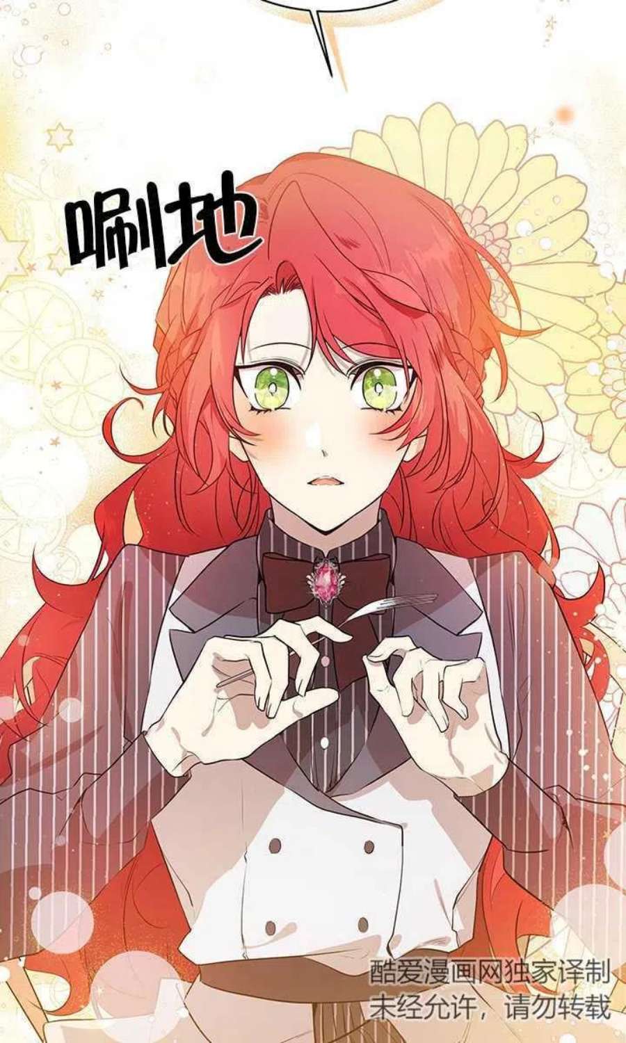 附身成为女主的妹妹02话