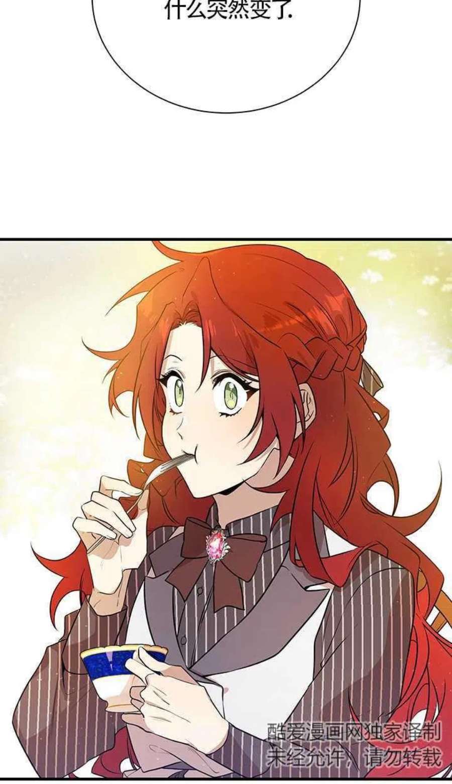 附身成为女主的妹妹02话