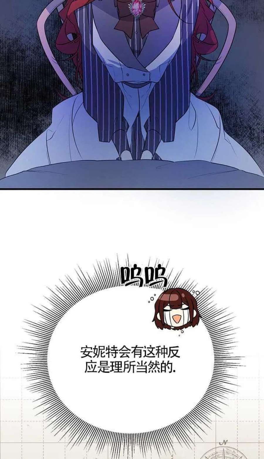 附身成为女主的妹妹02话