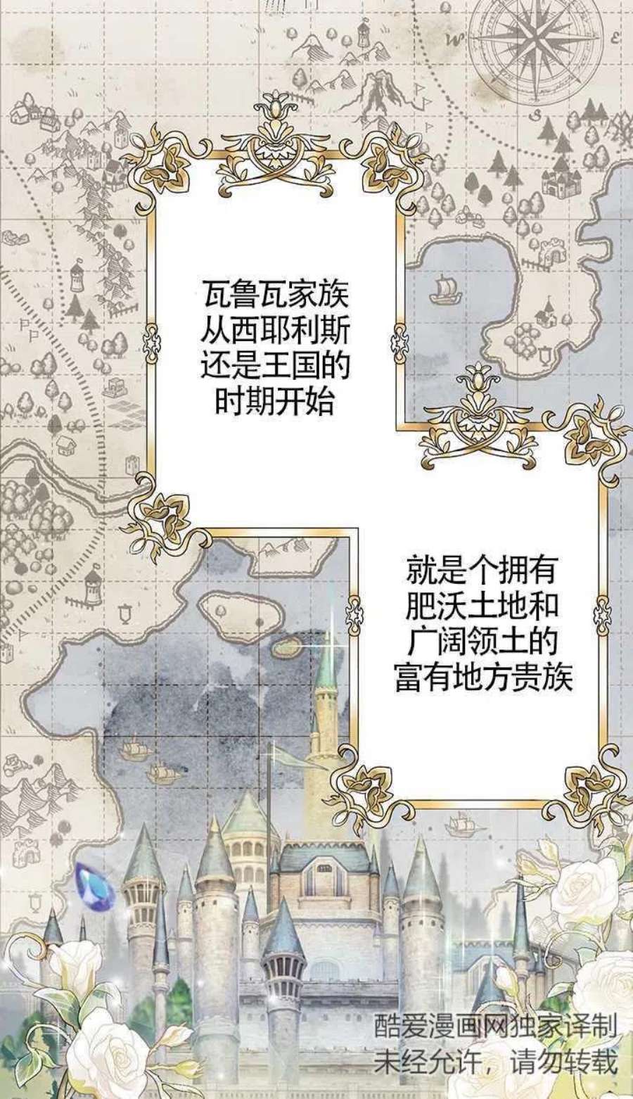 附身成为女主的妹妹02话