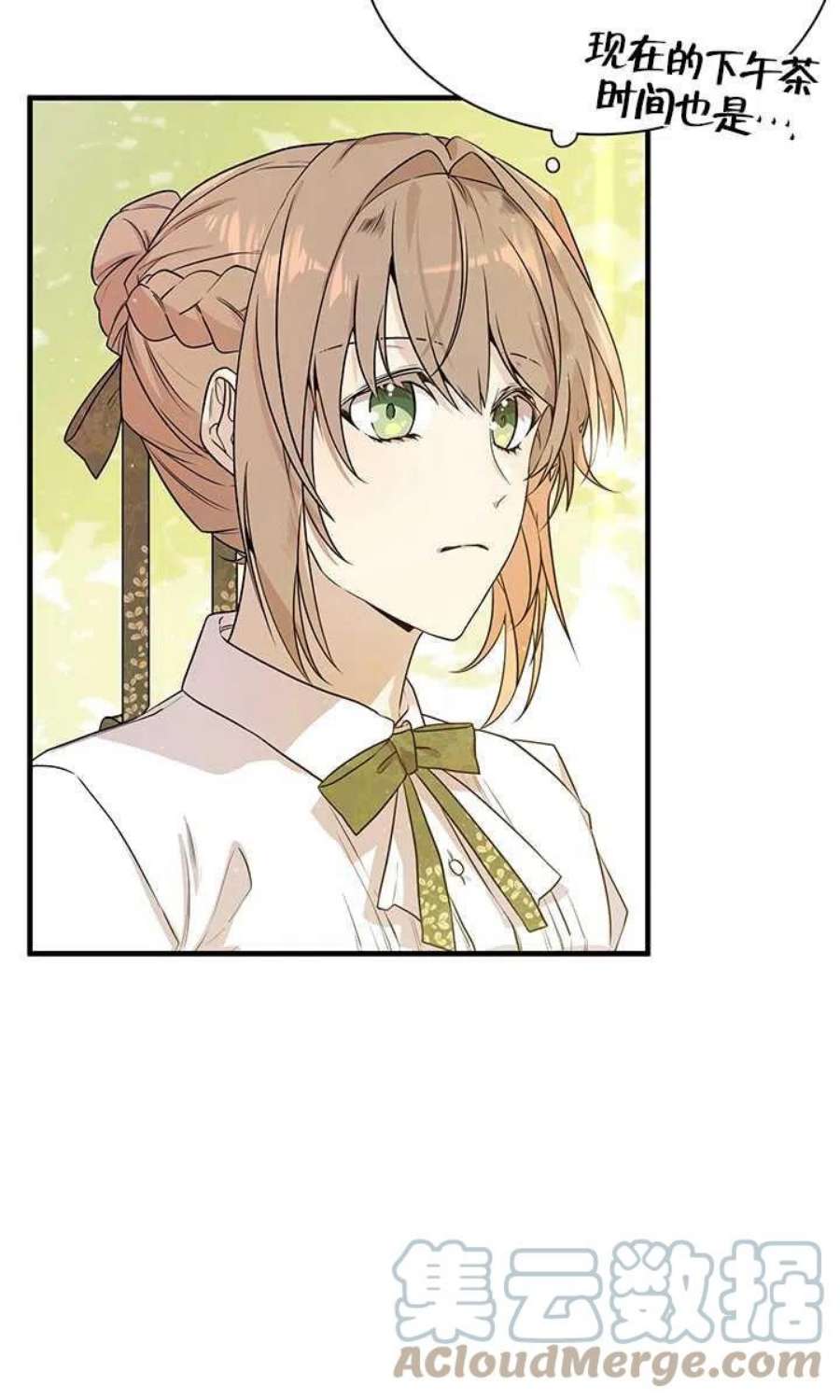 附身成为女主的妹妹02话