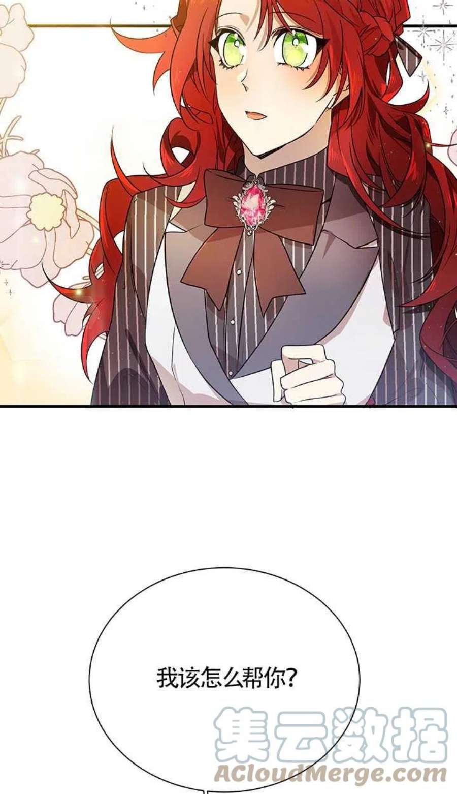 附身成为女主的妹妹02话