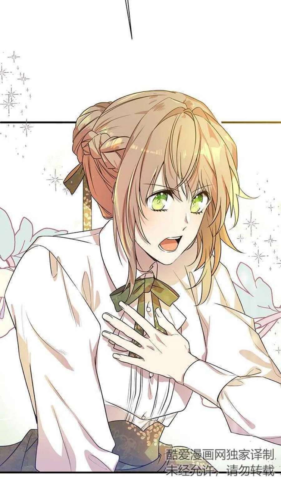 附身成为女主的妹妹02话