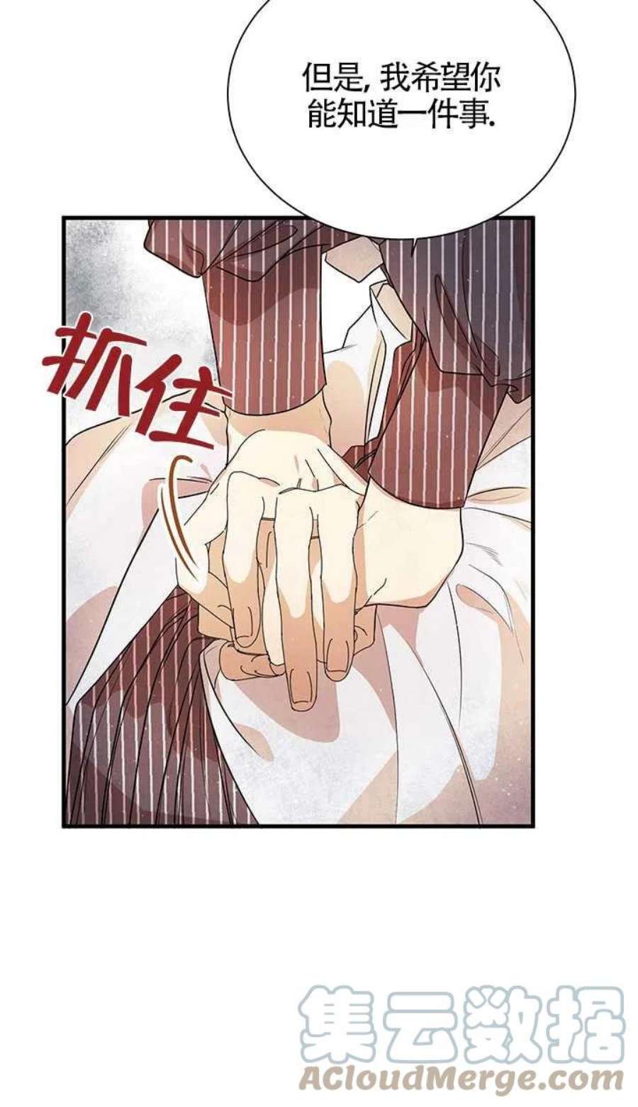 附身成为女主的妹妹02话