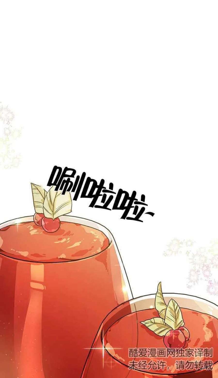 附身成为女主的妹妹02话