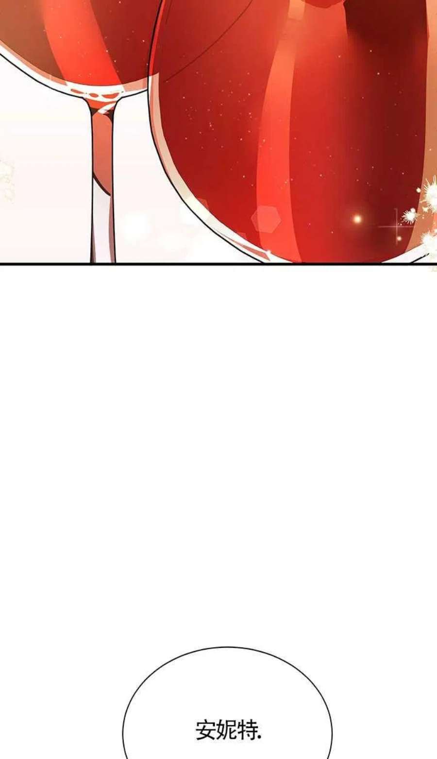 附身成为女主的妹妹02话