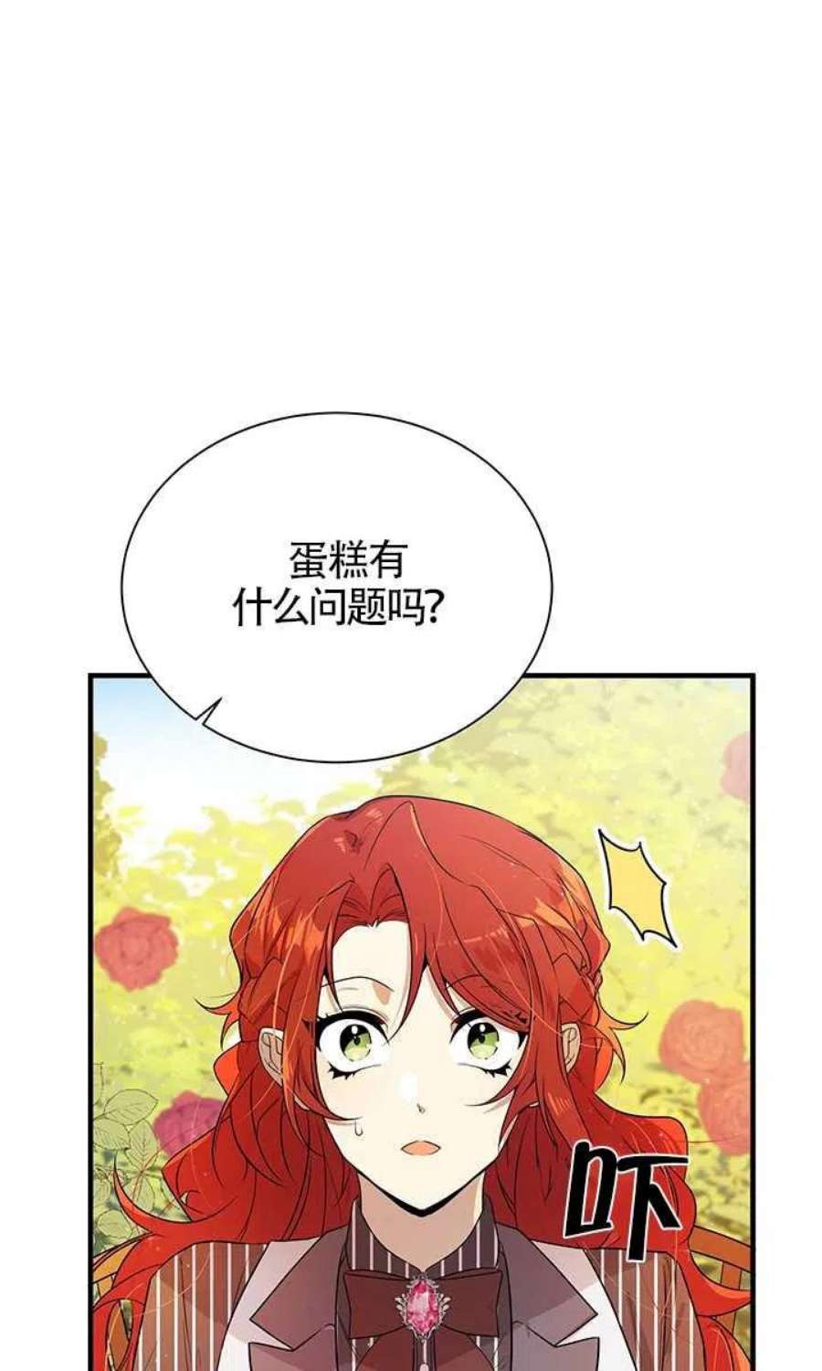 附身成为女主的妹妹02话