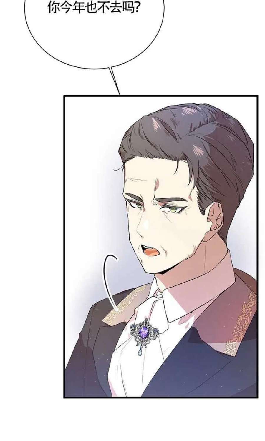 附身成为女主的妹妹02话