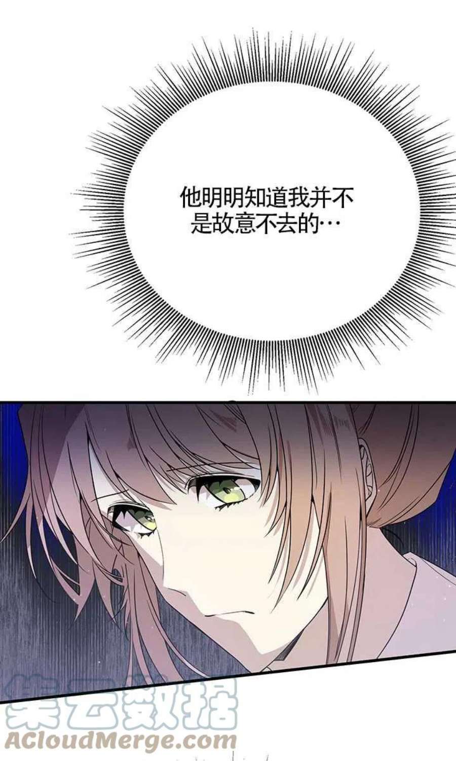 附身成为女主的妹妹02话