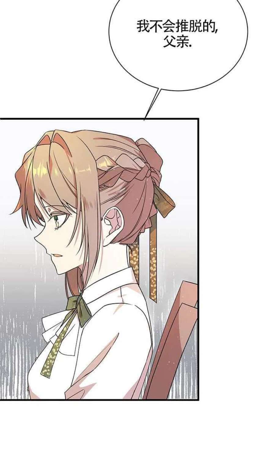 附身成为女主的妹妹02话