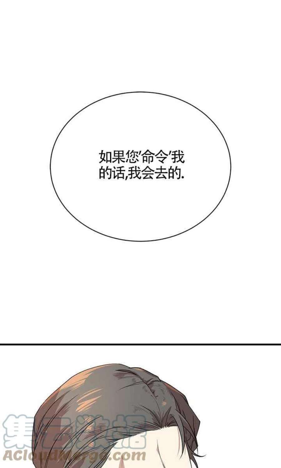 附身成为女主的妹妹02话