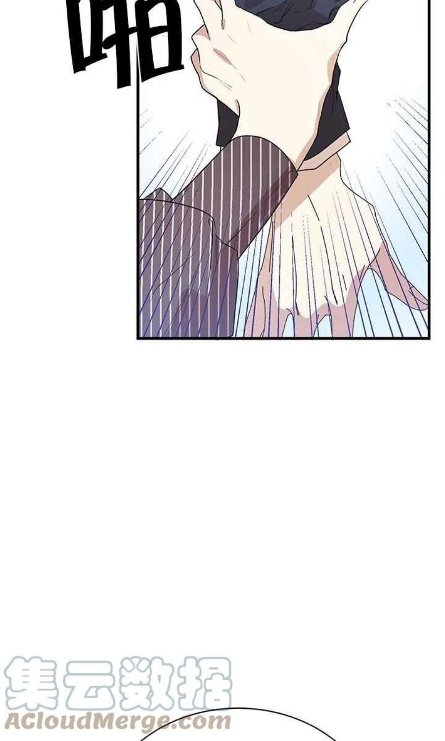 附身成为女主的妹妹02话