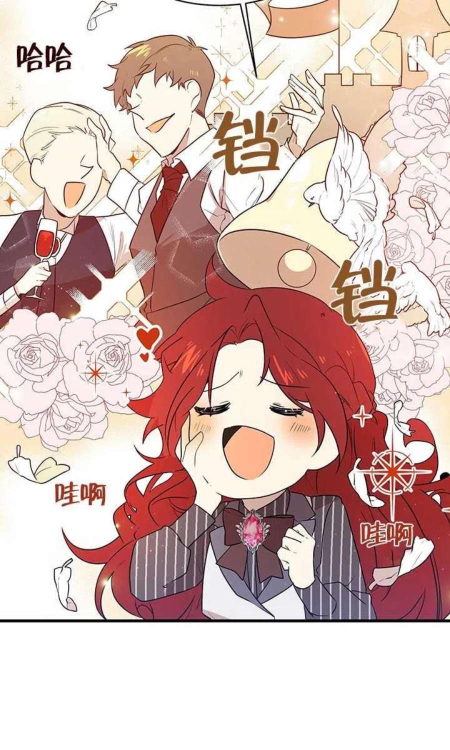 附身成为女主的妹妹02话