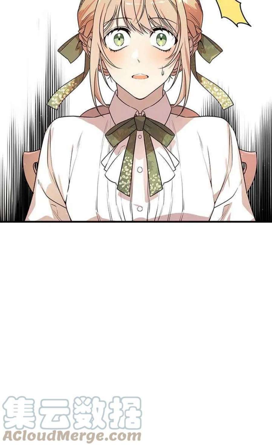 附身成为女主的妹妹02话