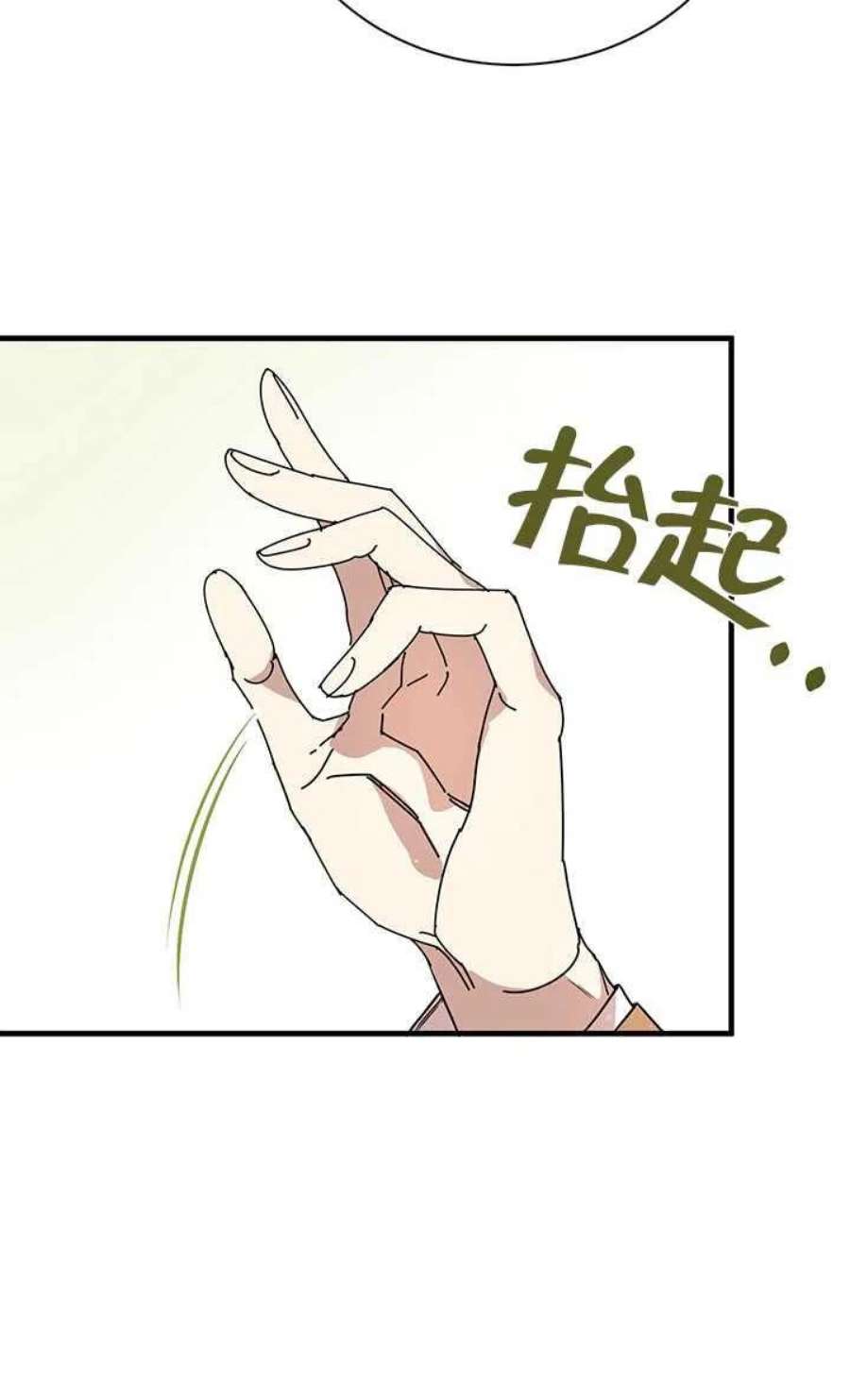 附身成为女主的妹妹02话