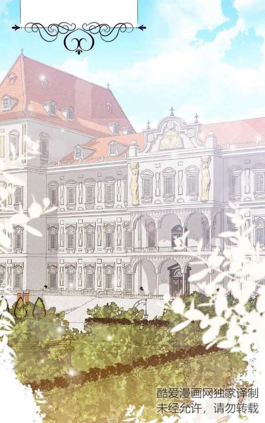 附身成为女主的妹妹03话