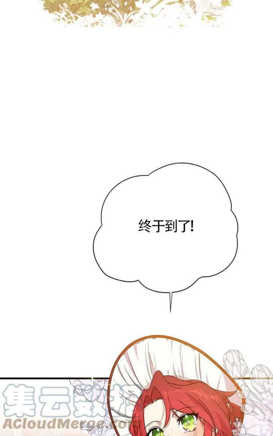 附身成为女主的妹妹03话