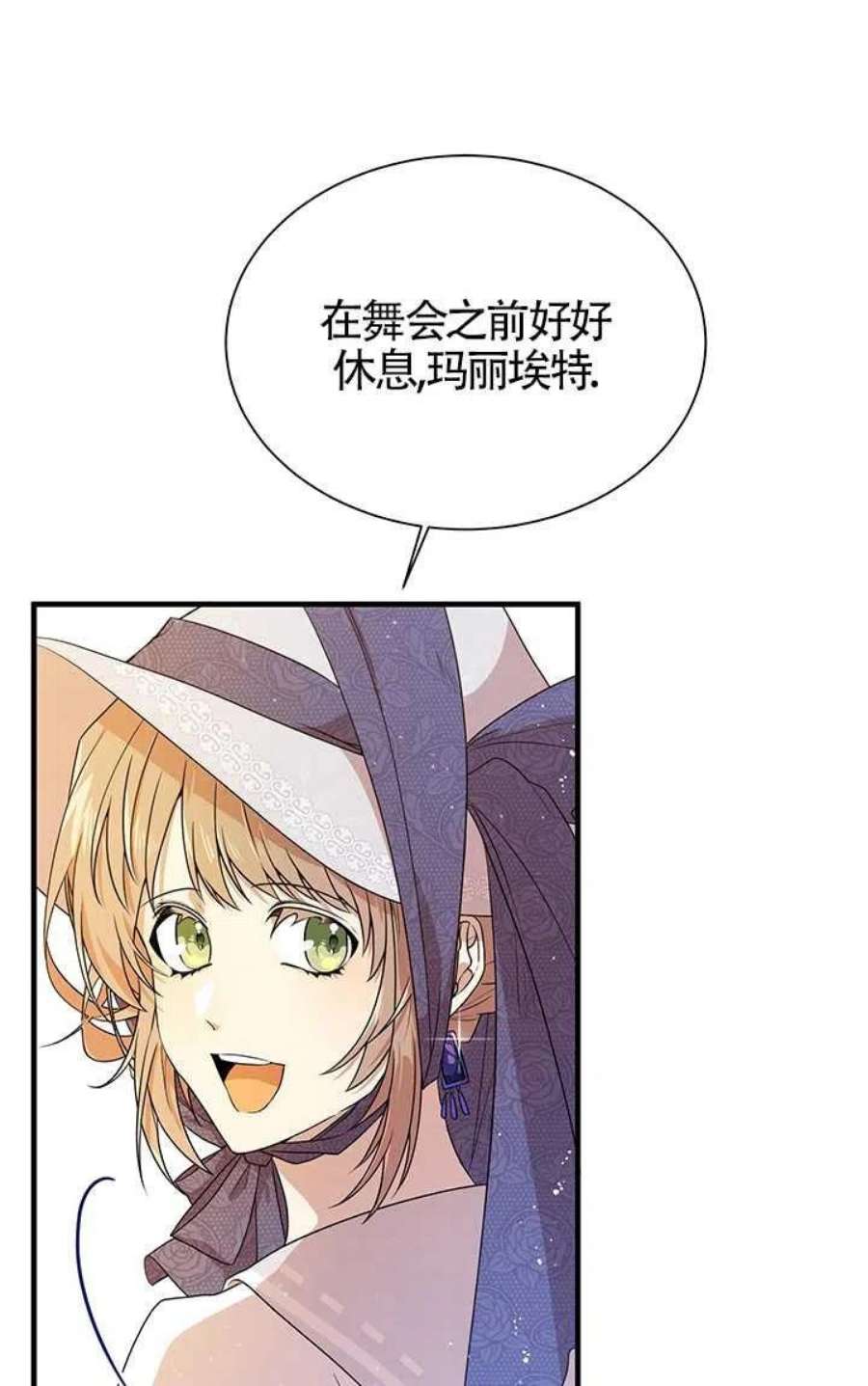 附身成为女主的妹妹03话