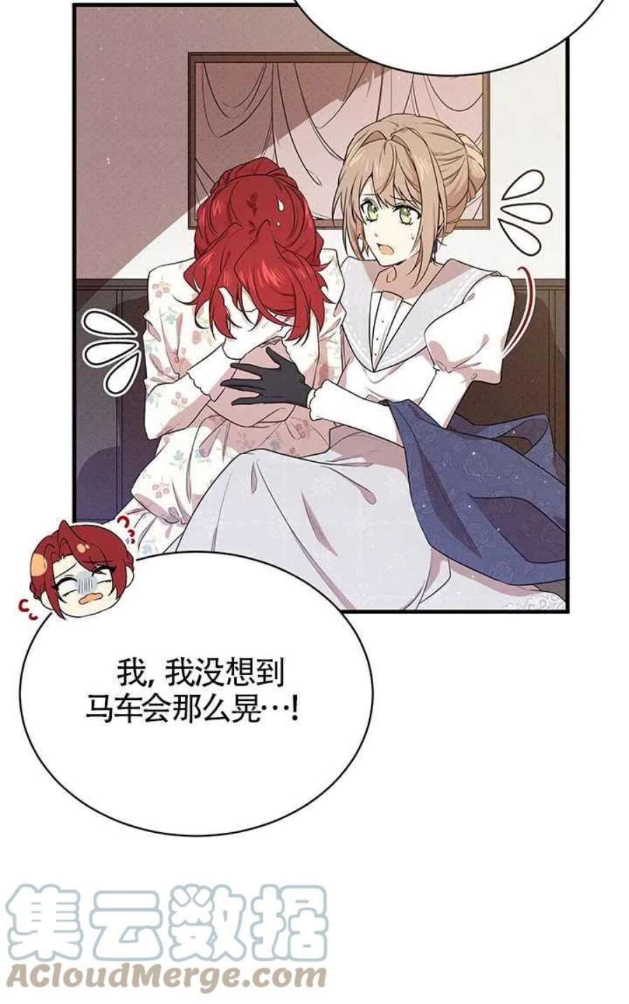 附身成为女主的妹妹03话