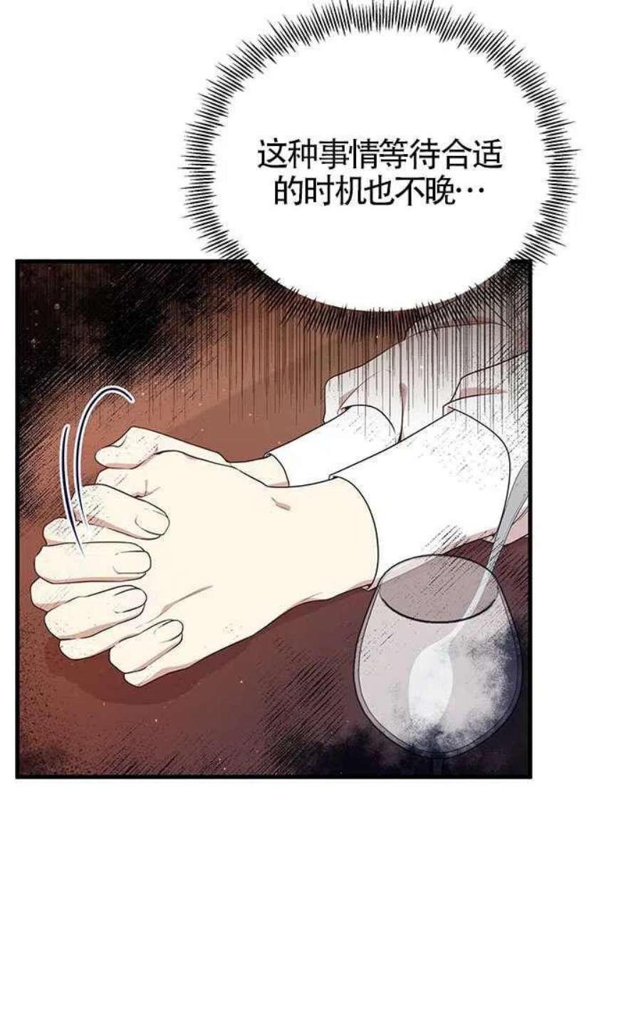 附身成为女主的妹妹03话