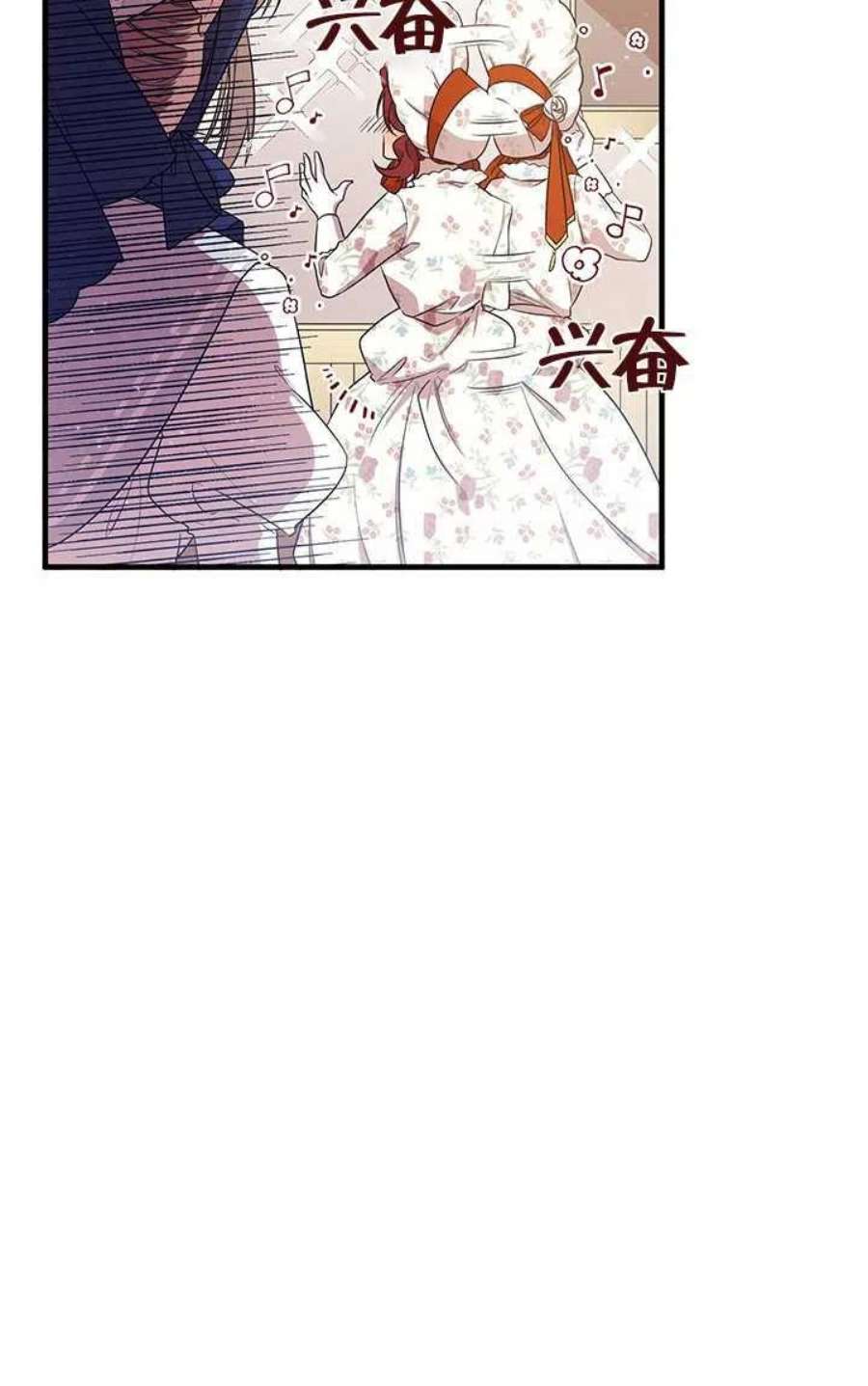 附身成为女主的妹妹03话