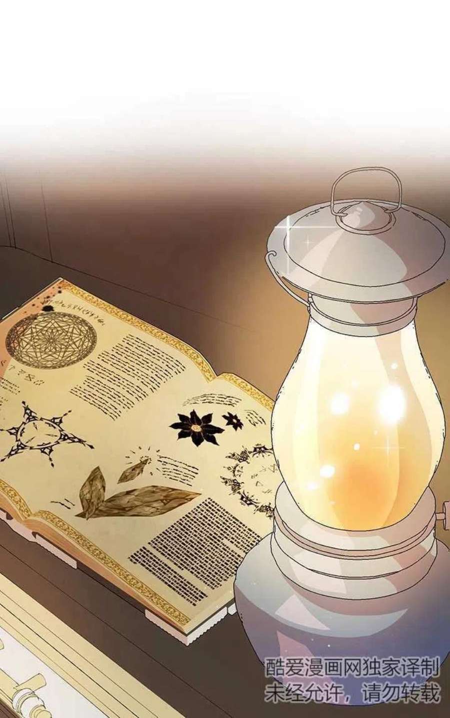 附身成为女主的妹妹03话