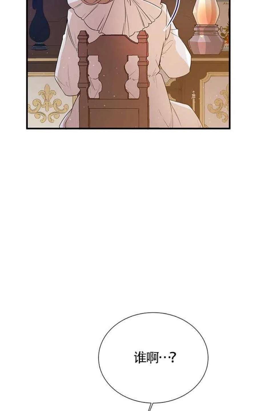 附身成为女主的妹妹03话