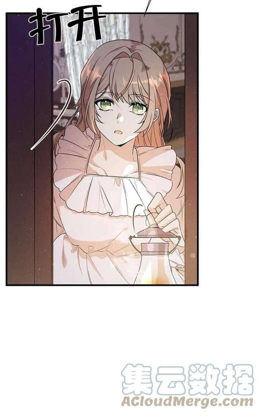 附身成为女主的妹妹03话