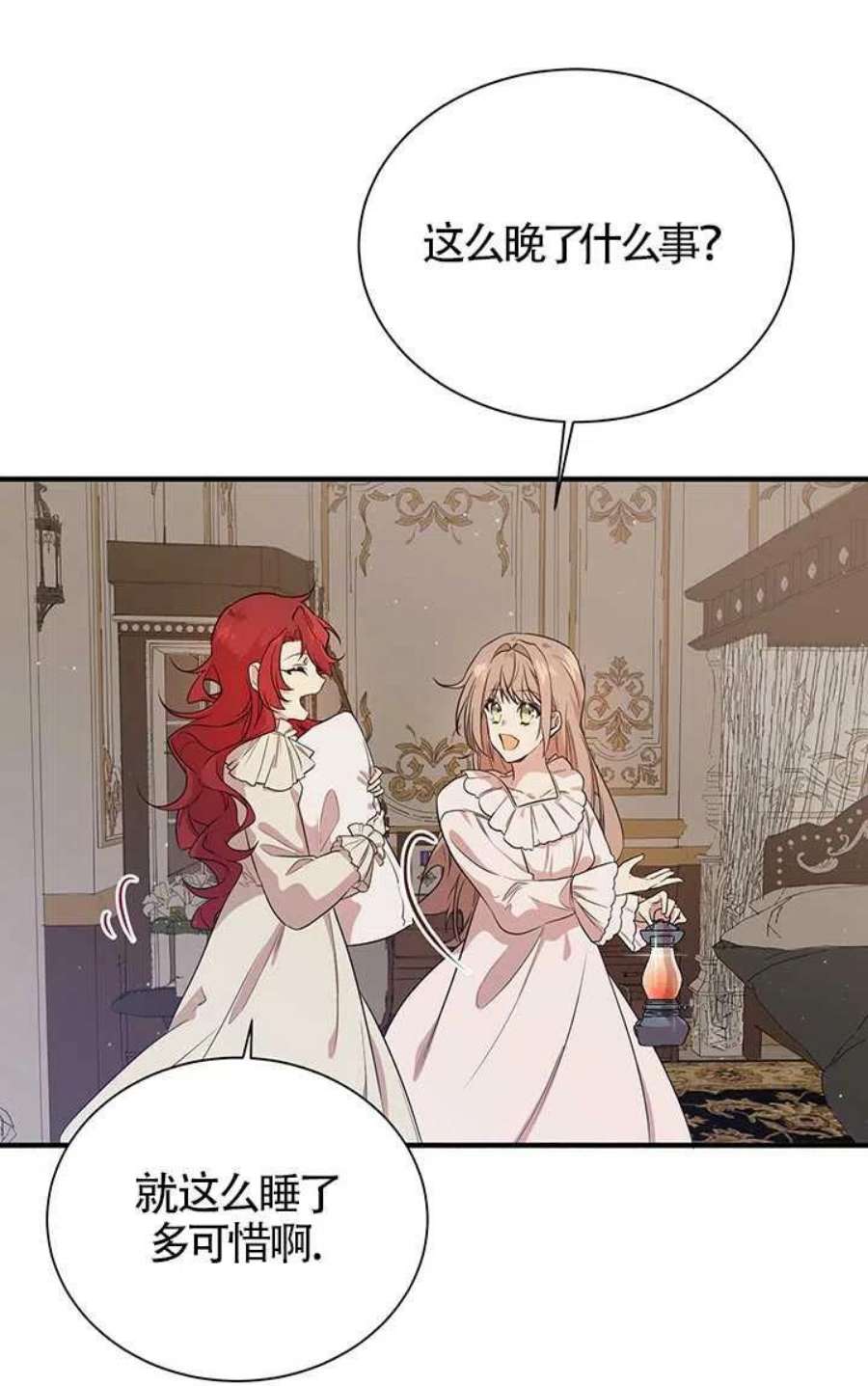 附身成为女主的妹妹03话