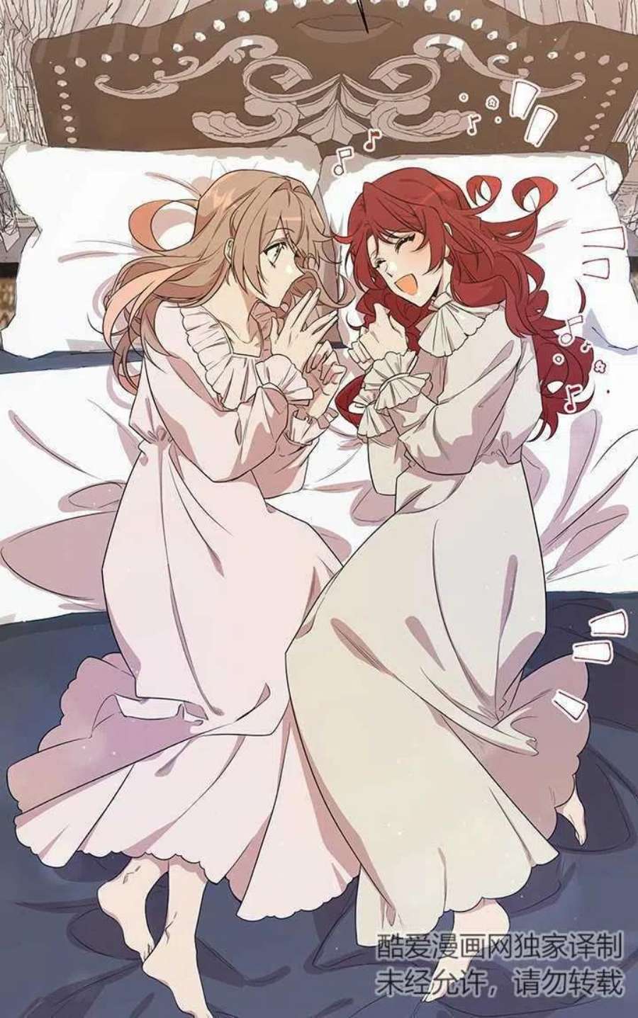 附身成为女主的妹妹03话