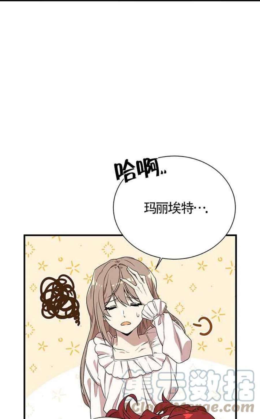 附身成为女主的妹妹03话