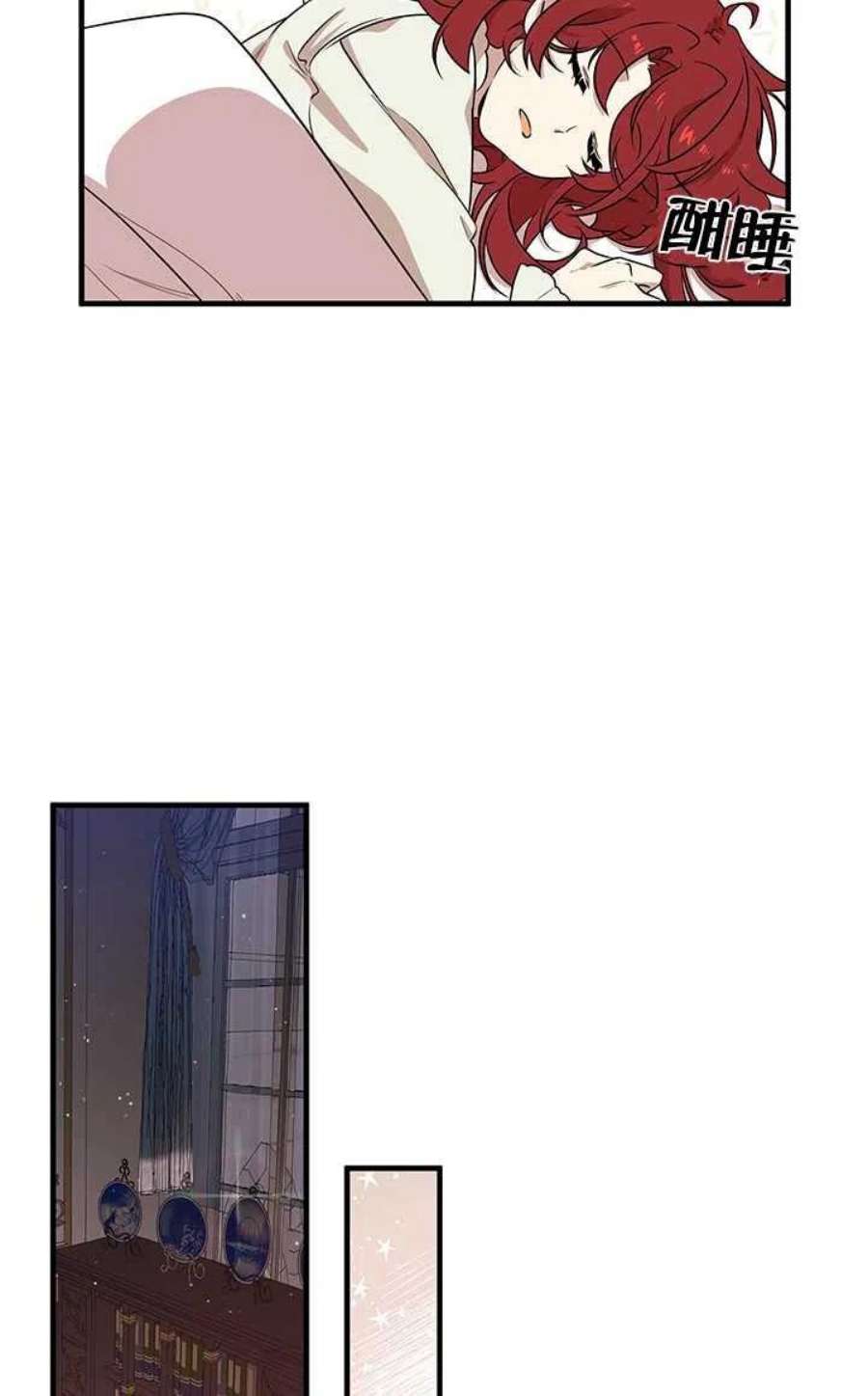 附身成为女主的妹妹03话