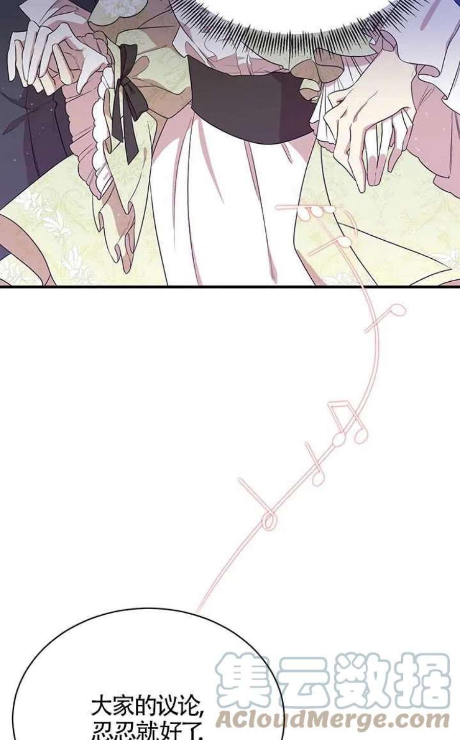 附身成为女主的妹妹03话